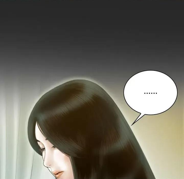 不可抗拒的吸引 不可抗拒的吸引-不可抗拒的吸引 第24话 第21页