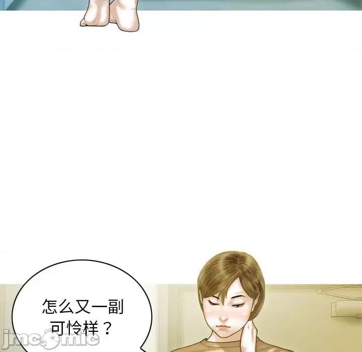 不可抗拒的吸引 不可抗拒的吸引-不可抗拒的吸引 第24话 第25页