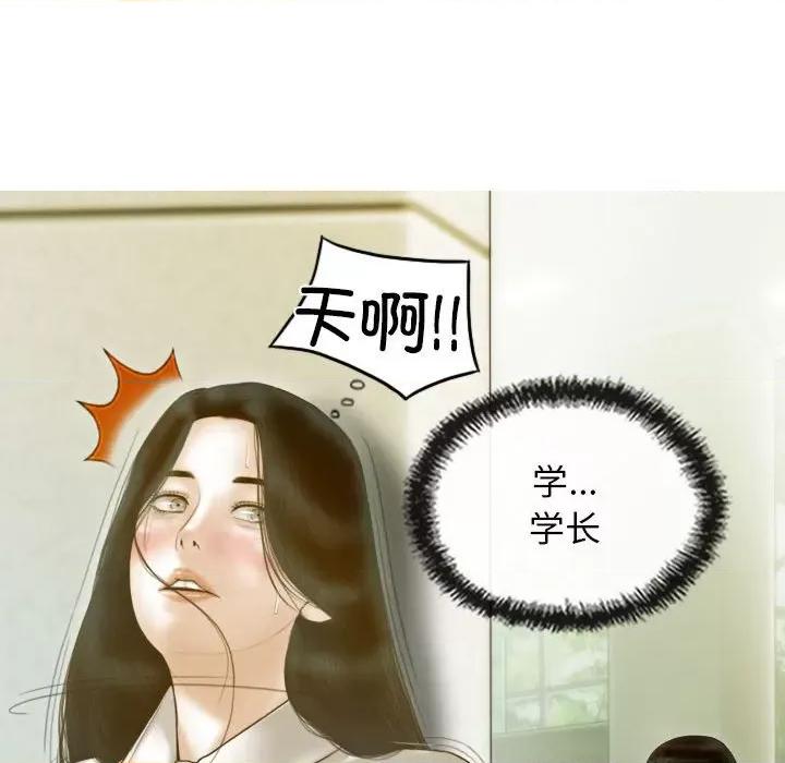 不可抗拒的吸引 不可抗拒的吸引-不可抗拒的吸引 第24话 第59页
