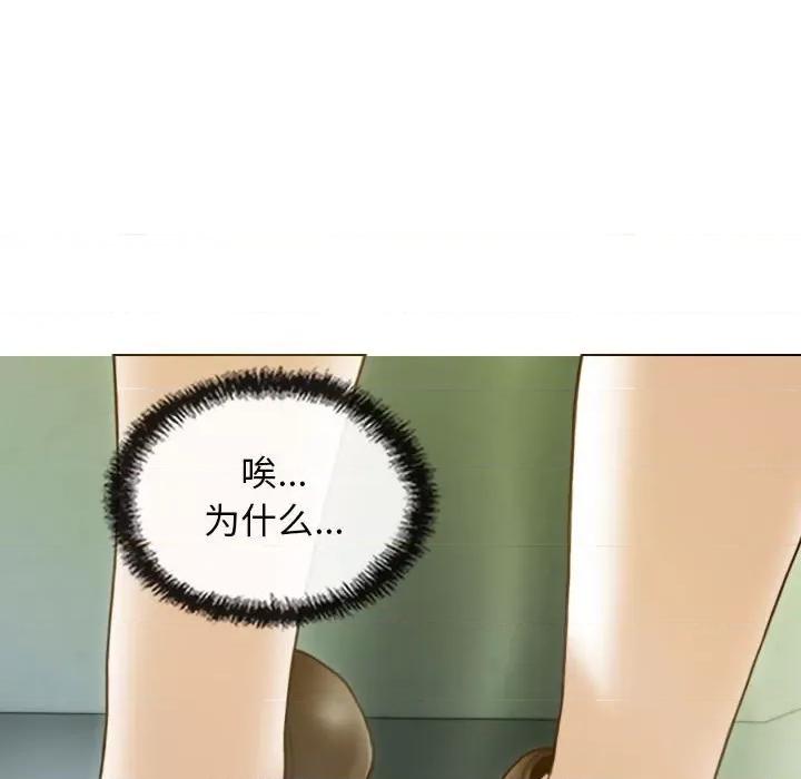 不可抗拒的吸引 不可抗拒的吸引-不可抗拒的吸引 第24话 第61页