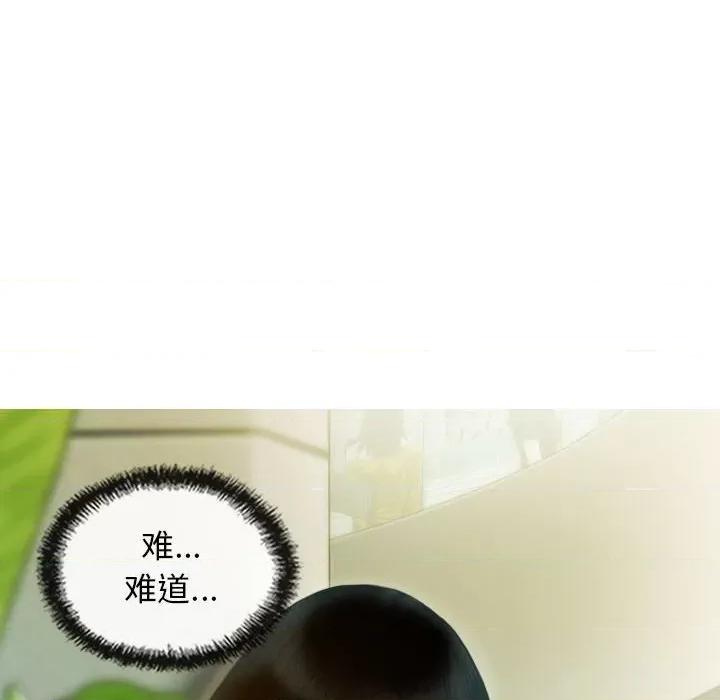 不可抗拒的吸引 不可抗拒的吸引-不可抗拒的吸引 第24话 第81页