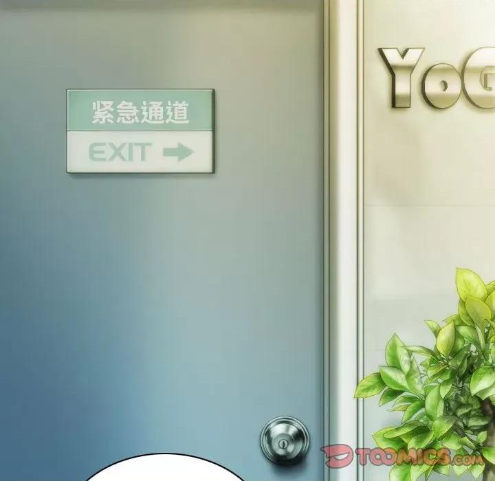 不可抗拒的吸引 不可抗拒的吸引-不可抗拒的吸引 第24话 第84页