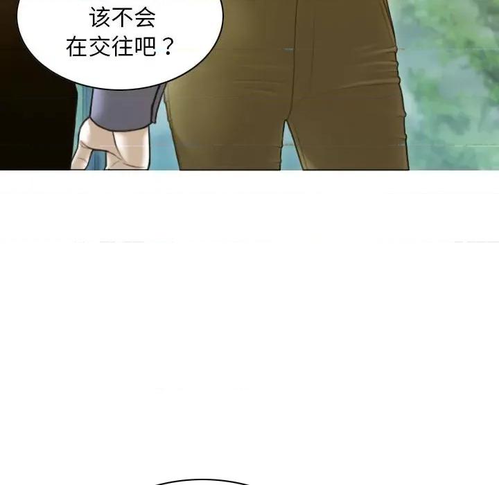不可抗拒的吸引 不可抗拒的吸引-不可抗拒的吸引 第24话 第94页