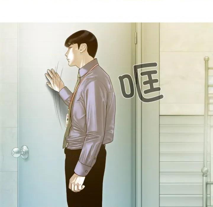 不可抗拒的吸引 不可抗拒的吸引-不可抗拒的吸引 第24话 第122页