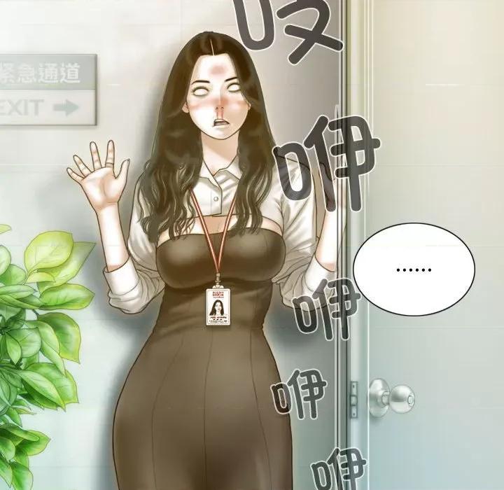不可抗拒的吸引 不可抗拒的吸引-不可抗拒的吸引 第24话 第129页