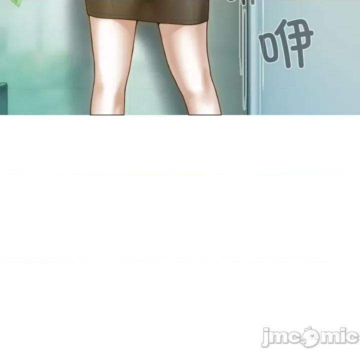 不可抗拒的吸引 不可抗拒的吸引-不可抗拒的吸引 第24话 第130页