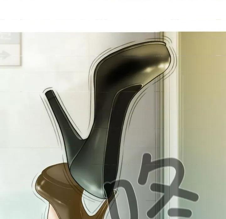 不可抗拒的吸引 不可抗拒的吸引-不可抗拒的吸引 第24话 第131页
