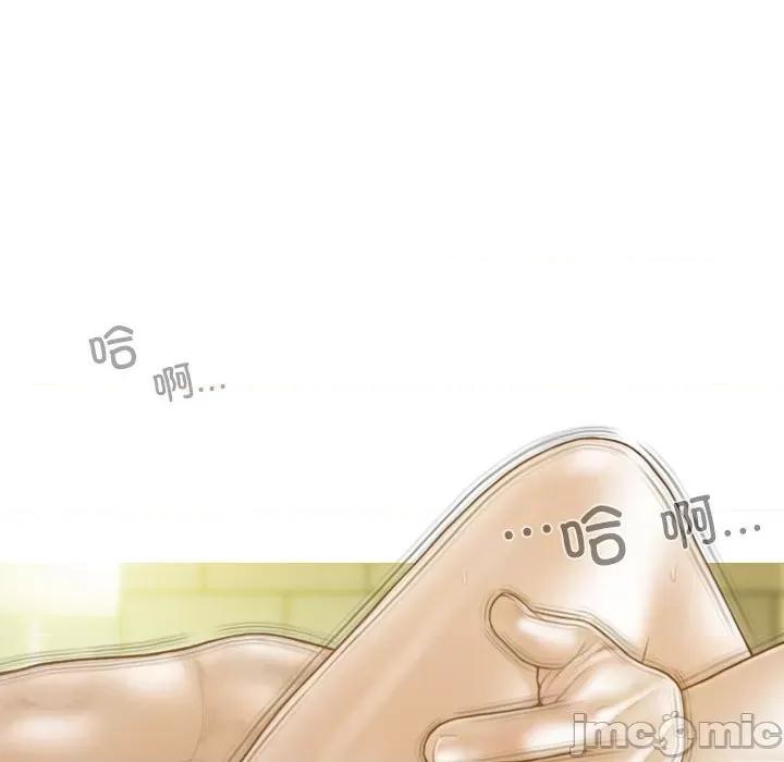 不可抗拒的吸引 不可抗拒的吸引-不可抗拒的吸引 第24话 第135页