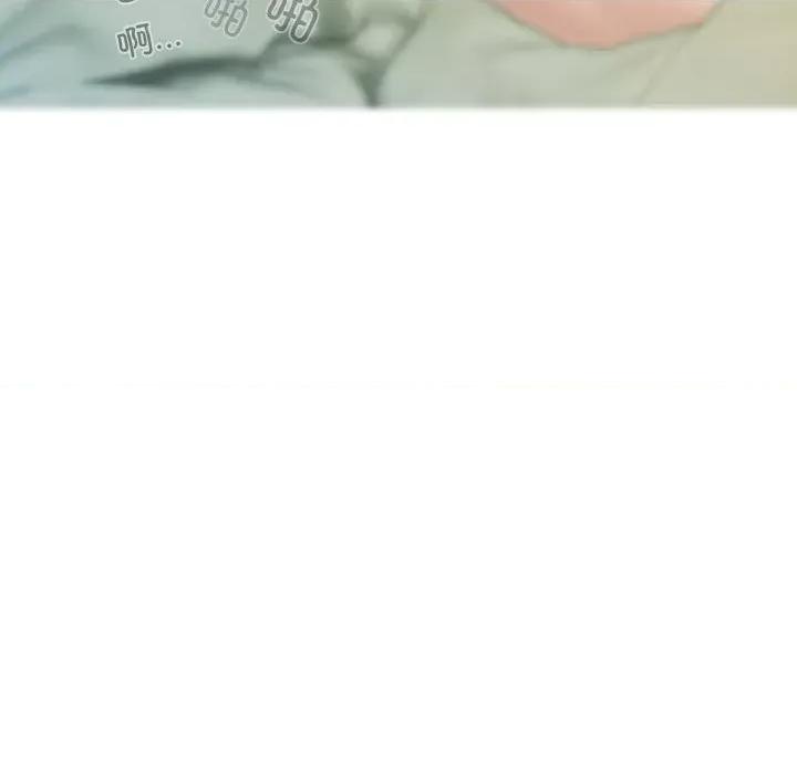 不可抗拒的吸引 不可抗拒的吸引-不可抗拒的吸引 第24话 第137页