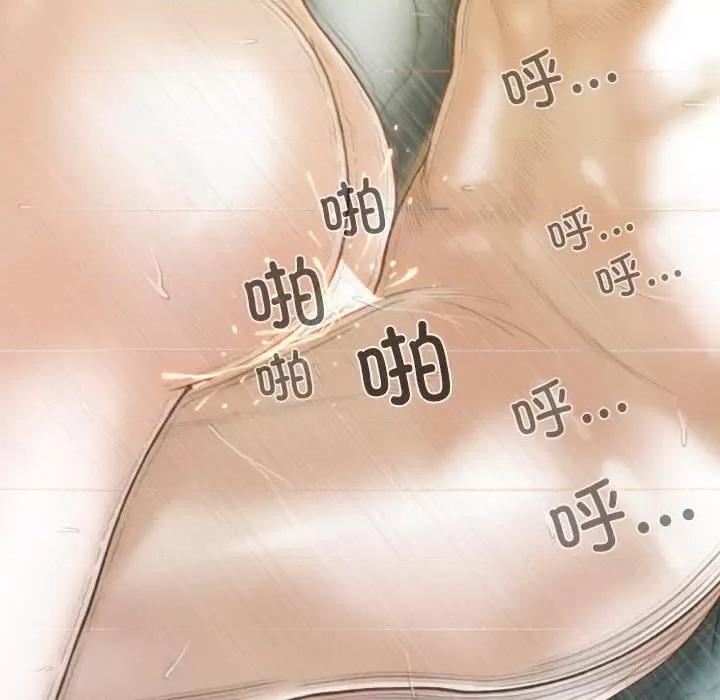 不可抗拒的吸引 不可抗拒的吸引-不可抗拒的吸引 第24话 第154页