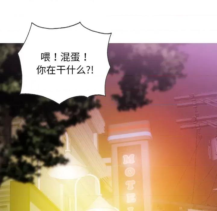 不可抗拒的吸引 不可抗拒的吸引-不可抗拒的吸引 第25话 第19页