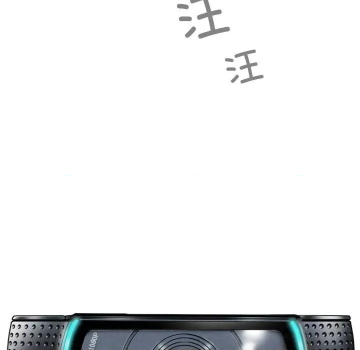 不可抗拒的吸引 不可抗拒的吸引-不可抗拒的吸引 第25话 第39页