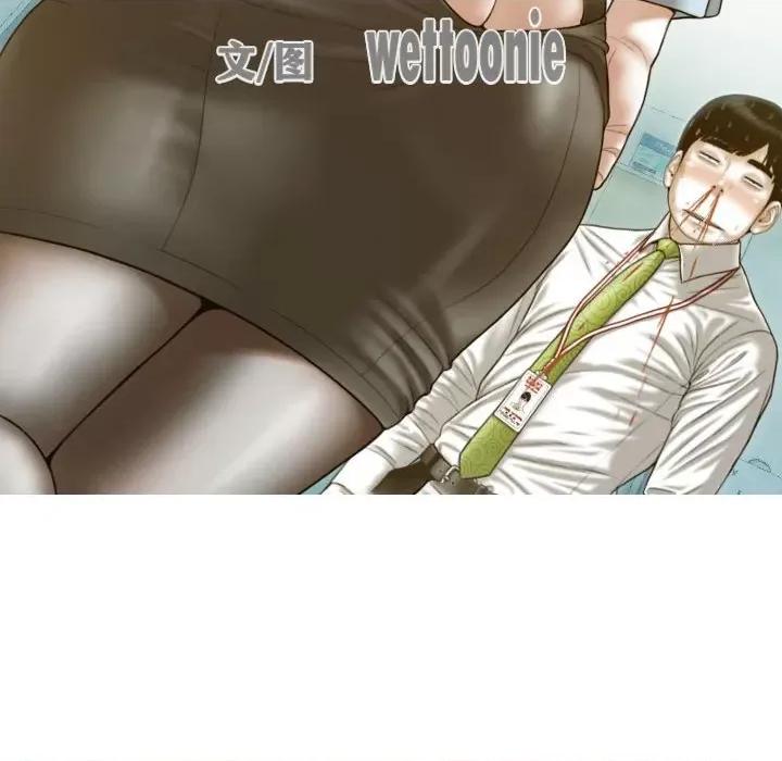不可抗拒的吸引 不可抗拒的吸引-不可抗拒的吸引 第25话 第41页