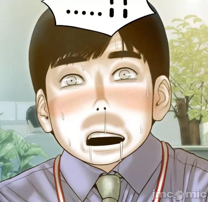 不可抗拒的吸引 不可抗拒的吸引-不可抗拒的吸引 第25话 第50页