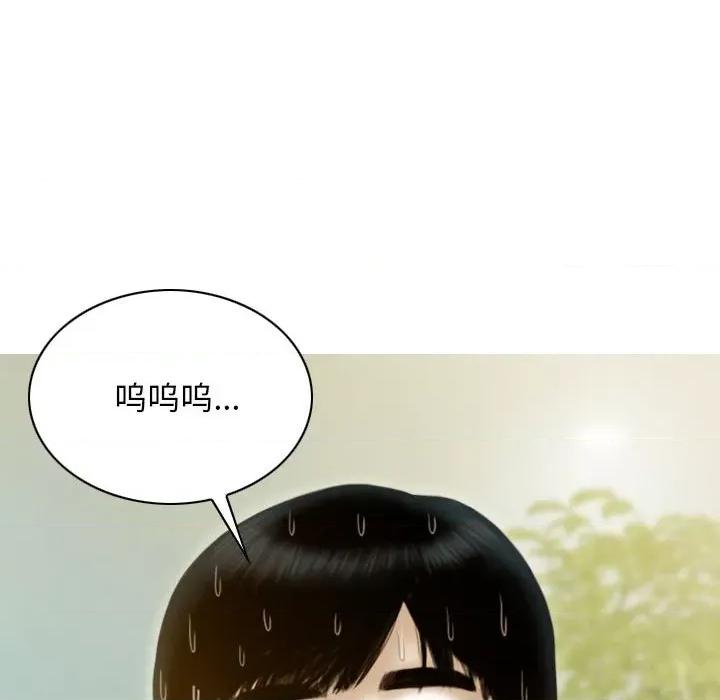 不可抗拒的吸引 不可抗拒的吸引-不可抗拒的吸引 第25话 第56页