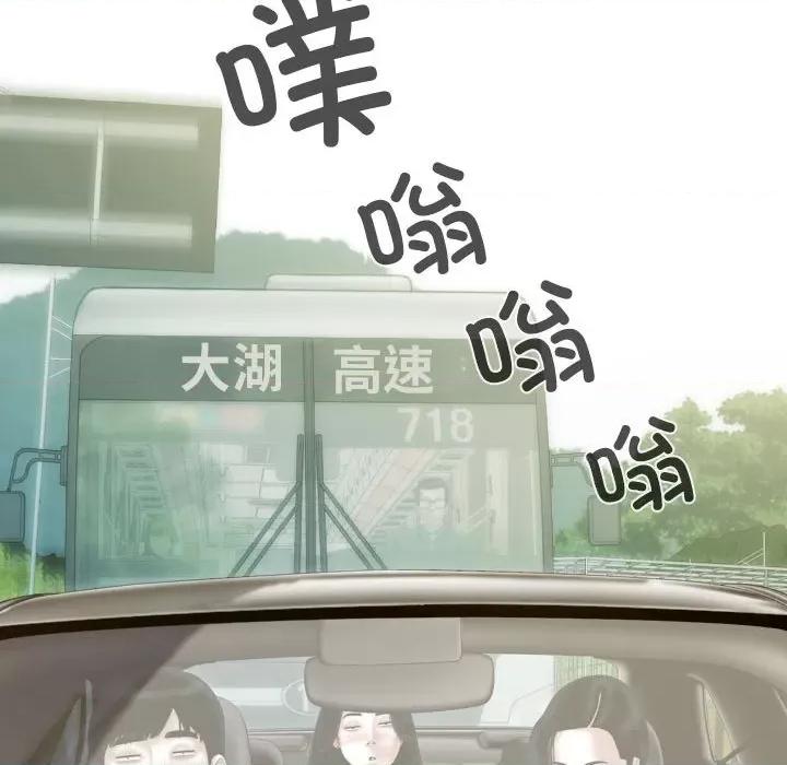 不可抗拒的吸引 不可抗拒的吸引-不可抗拒的吸引 第25话 第61页