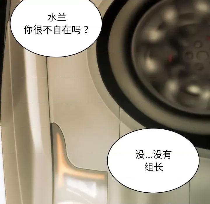 不可抗拒的吸引 不可抗拒的吸引-不可抗拒的吸引 第25话 第66页
