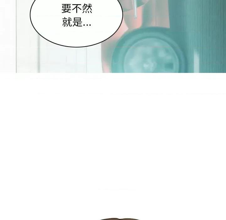 不可抗拒的吸引 不可抗拒的吸引-不可抗拒的吸引 第25话 第71页
