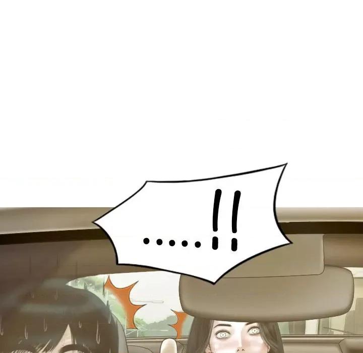 不可抗拒的吸引 不可抗拒的吸引-不可抗拒的吸引 第25话 第74页