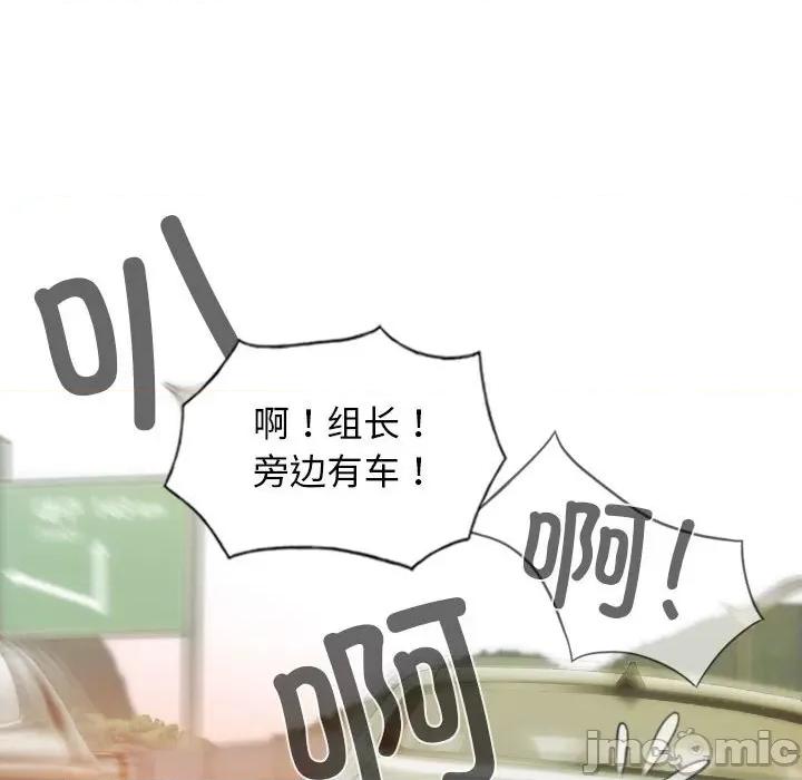 不可抗拒的吸引 不可抗拒的吸引-不可抗拒的吸引 第25话 第90页