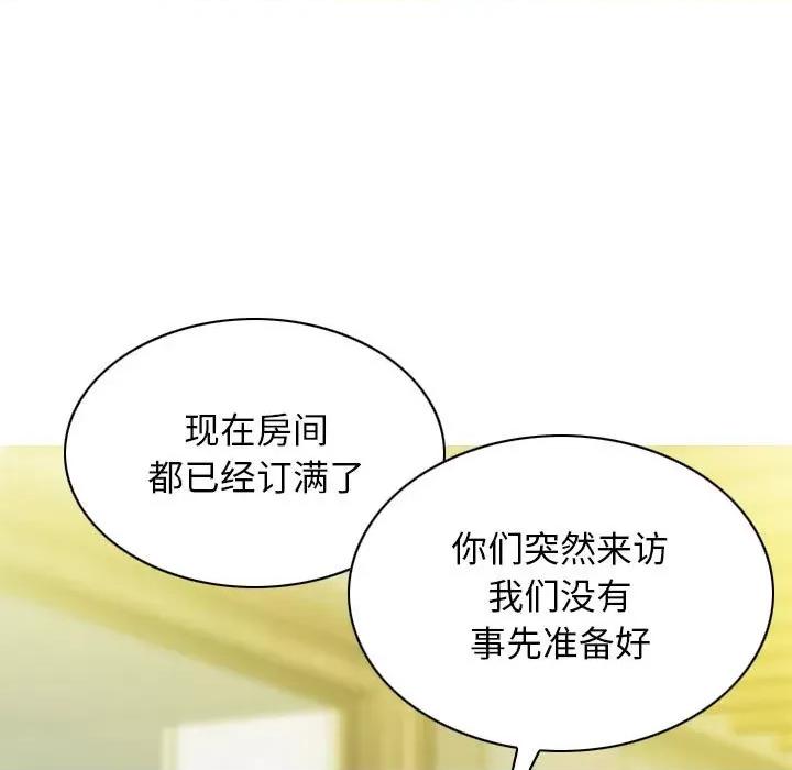 不可抗拒的吸引 不可抗拒的吸引-不可抗拒的吸引 第25话 第99页