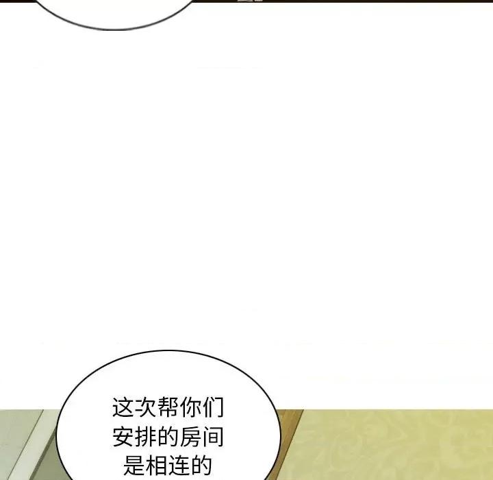 不可抗拒的吸引 不可抗拒的吸引-不可抗拒的吸引 第25话 第101页