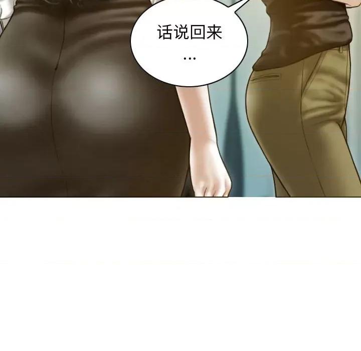不可抗拒的吸引 不可抗拒的吸引-不可抗拒的吸引 第25话 第114页
