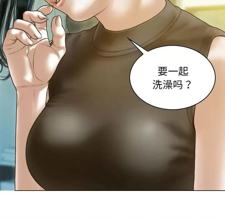 不可抗拒的吸引 不可抗拒的吸引-不可抗拒的吸引 第25话 第116页