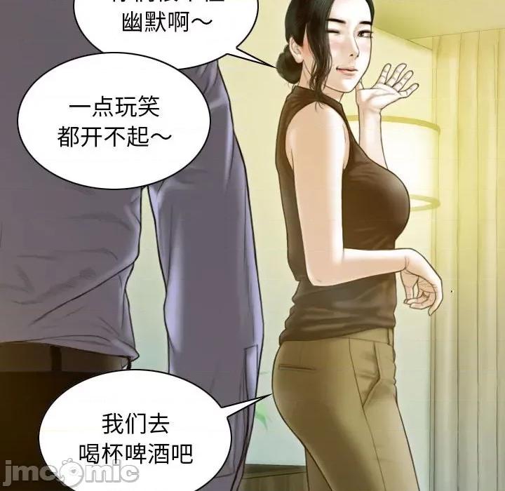 不可抗拒的吸引 不可抗拒的吸引-不可抗拒的吸引 第25话 第120页