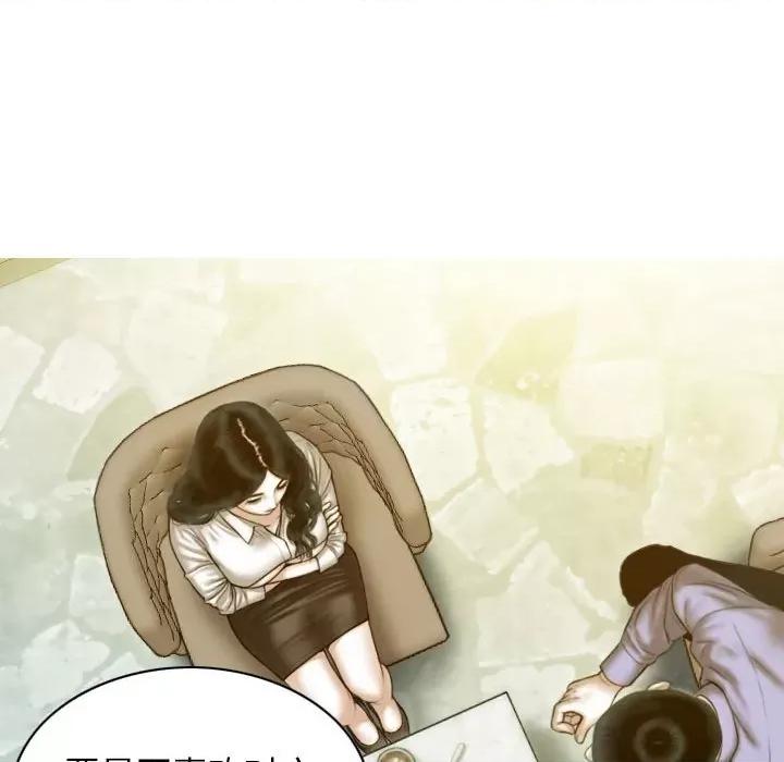 不可抗拒的吸引 不可抗拒的吸引-不可抗拒的吸引 第25话 第124页