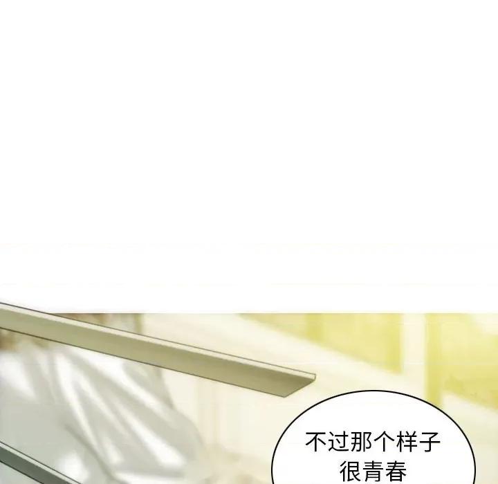 不可抗拒的吸引 不可抗拒的吸引-不可抗拒的吸引 第25话 第126页