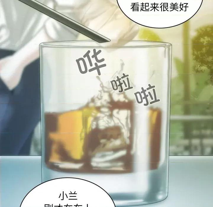 不可抗拒的吸引 不可抗拒的吸引-不可抗拒的吸引 第25话 第127页