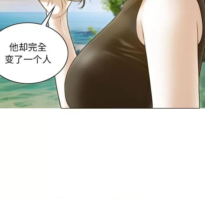 不可抗拒的吸引 不可抗拒的吸引-不可抗拒的吸引 第25话 第132页