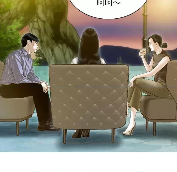 不可抗拒的吸引 不可抗拒的吸引-不可抗拒的吸引 第25话 第134页