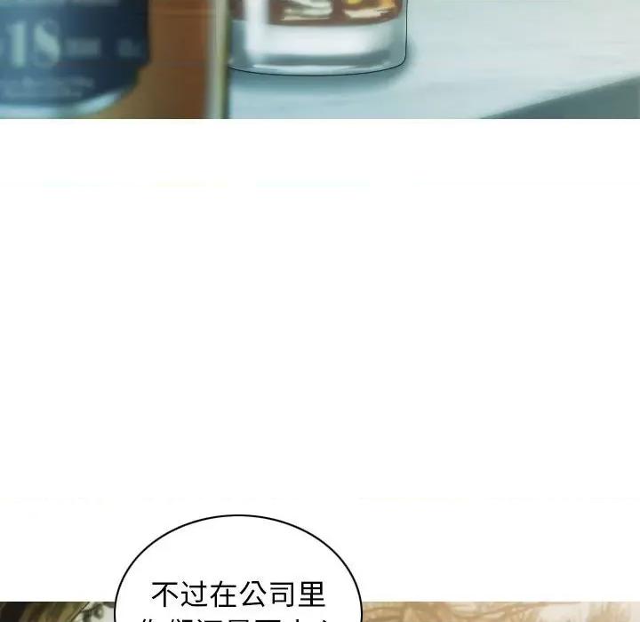 不可抗拒的吸引 不可抗拒的吸引-不可抗拒的吸引 第25话 第137页