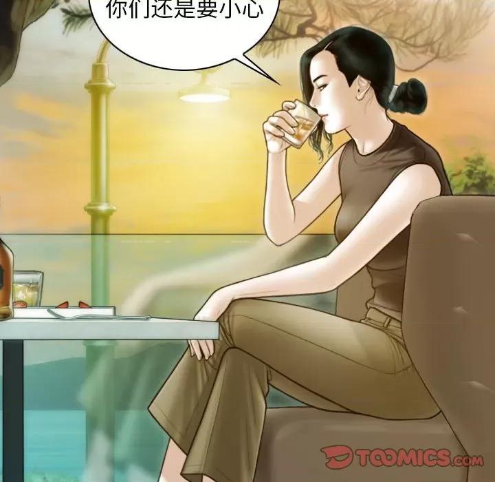 不可抗拒的吸引 不可抗拒的吸引-不可抗拒的吸引 第25话 第138页