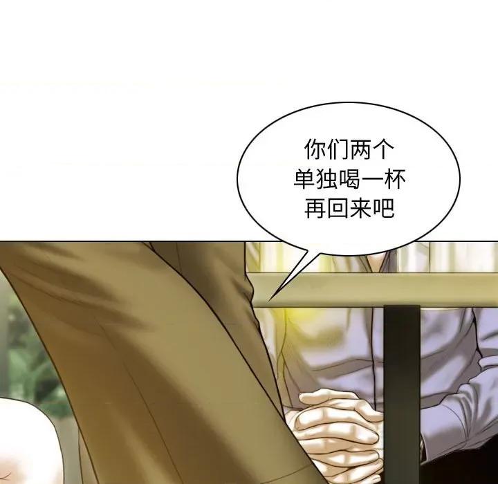不可抗拒的吸引 不可抗拒的吸引-不可抗拒的吸引 第25话 第142页