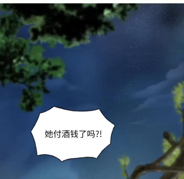 不可抗拒的吸引 不可抗拒的吸引-不可抗拒的吸引 第25话 第152页