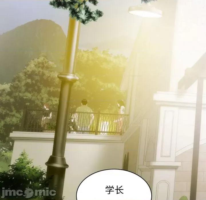 不可抗拒的吸引 不可抗拒的吸引-不可抗拒的吸引 第25话 第155页