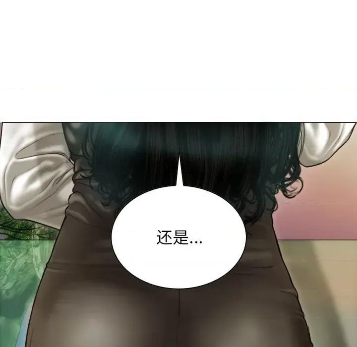 不可抗拒的吸引 不可抗拒的吸引-不可抗拒的吸引 第25话 第161页