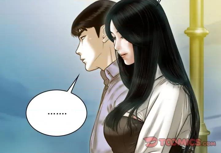 不可抗拒的吸引 不可抗拒的吸引-不可抗拒的吸引 第26话 第3页