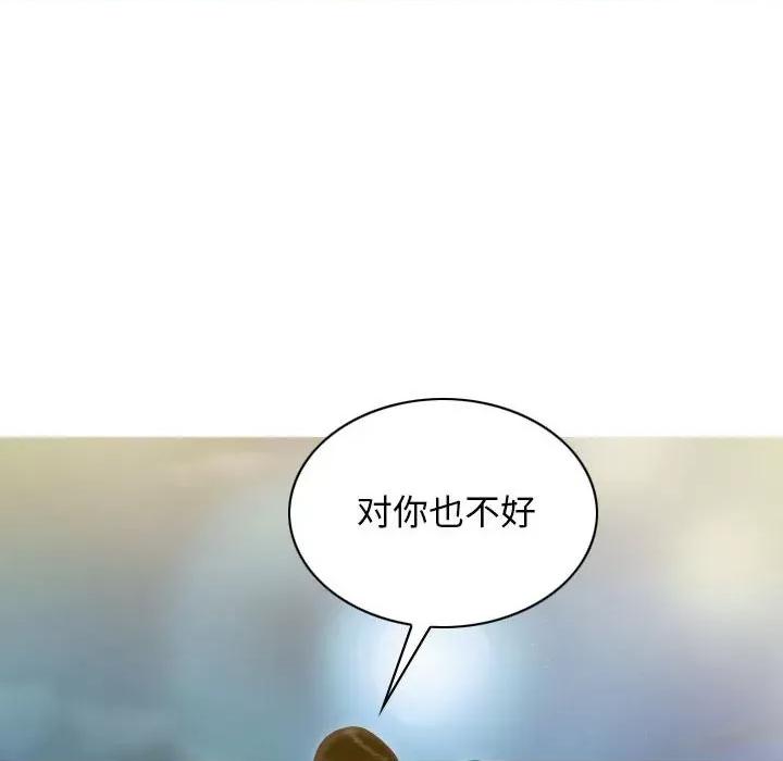 不可抗拒的吸引 不可抗拒的吸引-不可抗拒的吸引 第26话 第22页
