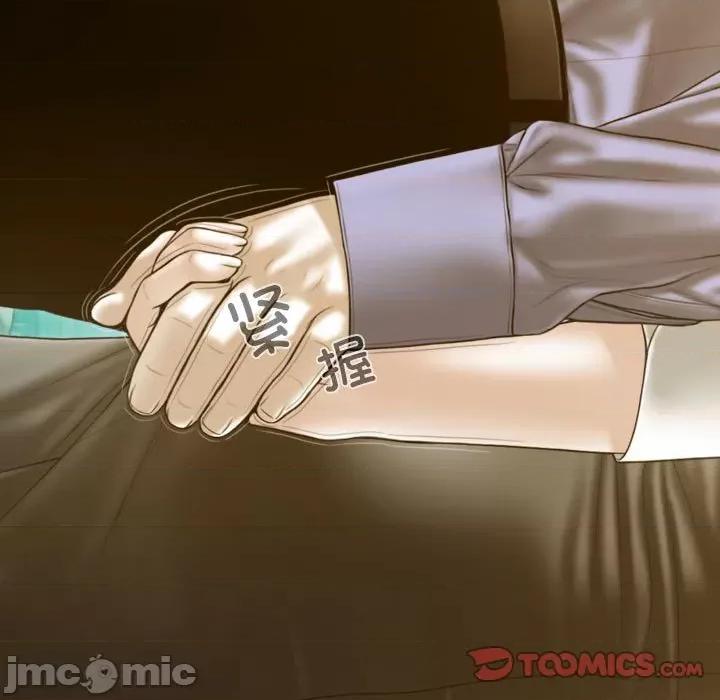不可抗拒的吸引 不可抗拒的吸引-不可抗拒的吸引 第26话 第30页