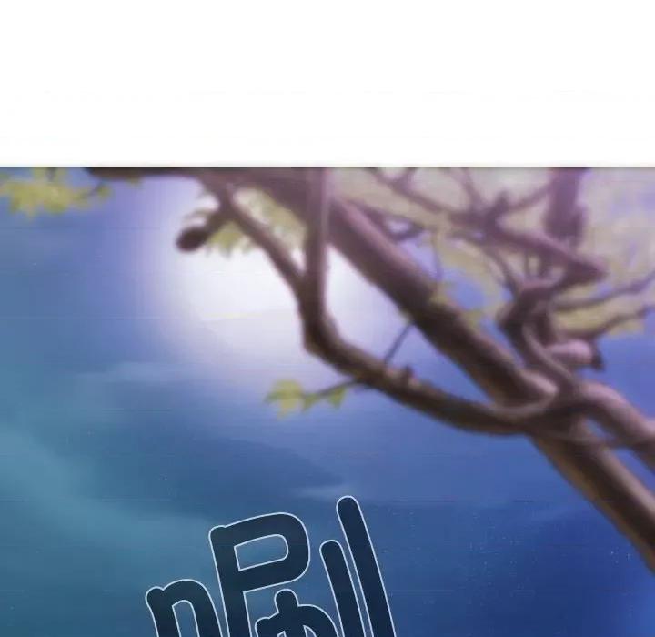 不可抗拒的吸引 不可抗拒的吸引-不可抗拒的吸引 第26话 第39页
