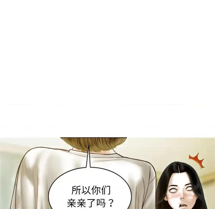 不可抗拒的吸引 不可抗拒的吸引-不可抗拒的吸引 第26话 第58页