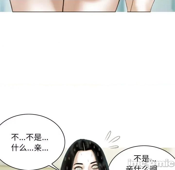 不可抗拒的吸引 不可抗拒的吸引-不可抗拒的吸引 第26话 第60页