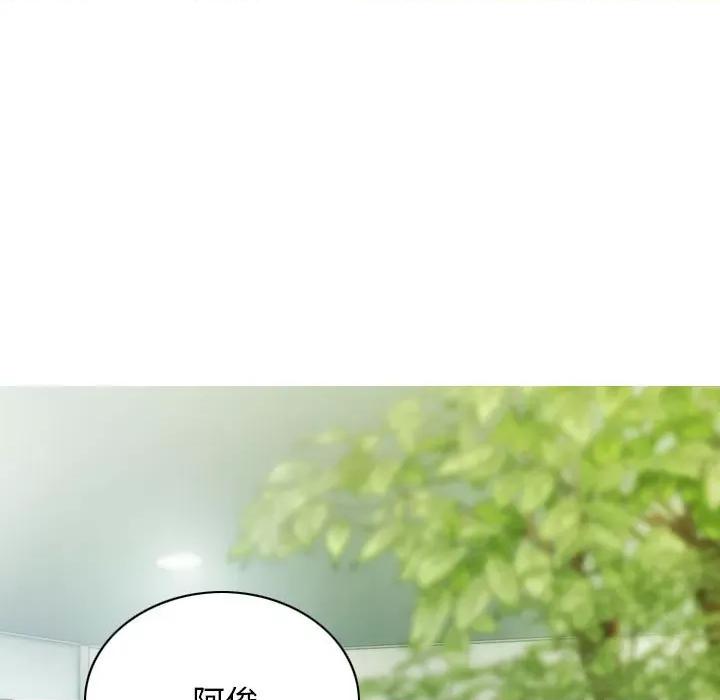 不可抗拒的吸引 不可抗拒的吸引-不可抗拒的吸引 第26话 第67页