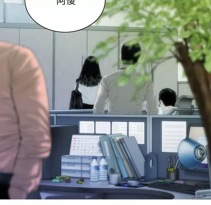 不可抗拒的吸引 不可抗拒的吸引-不可抗拒的吸引 第26话 第68页