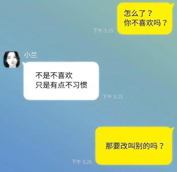 不可抗拒的吸引 不可抗拒的吸引-不可抗拒的吸引 第26话 第83页
