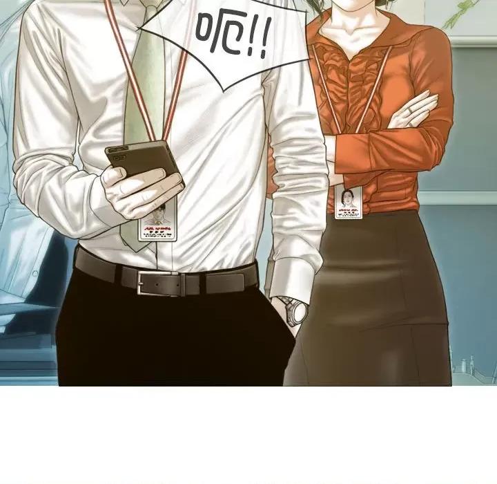 不可抗拒的吸引 不可抗拒的吸引-不可抗拒的吸引 第26话 第88页